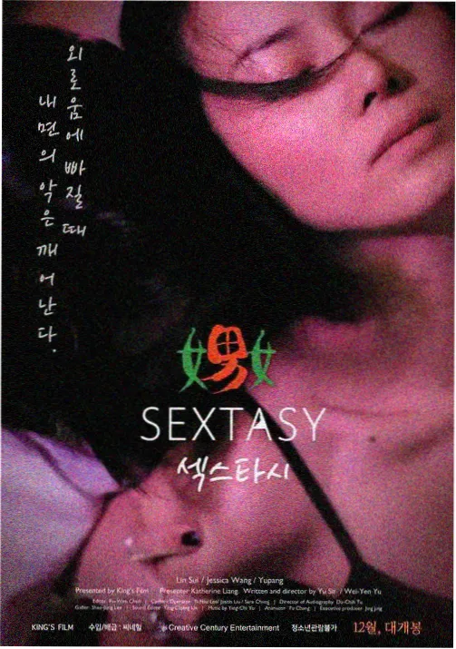 雏蜂漫画角色琉璃